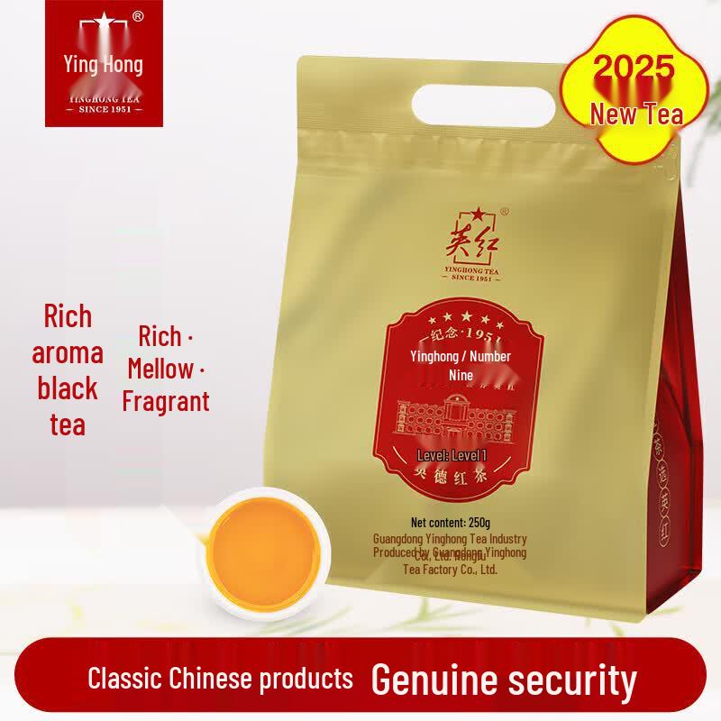 Yinghong No. 9 Black Tea