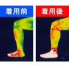 The Knee Keeps Knees In Prevents Thin and Get Securely Holds In Spring Made In S Piece for One [BS Fine, "Wearable Ganbanyoku"] One-touch Supporter,