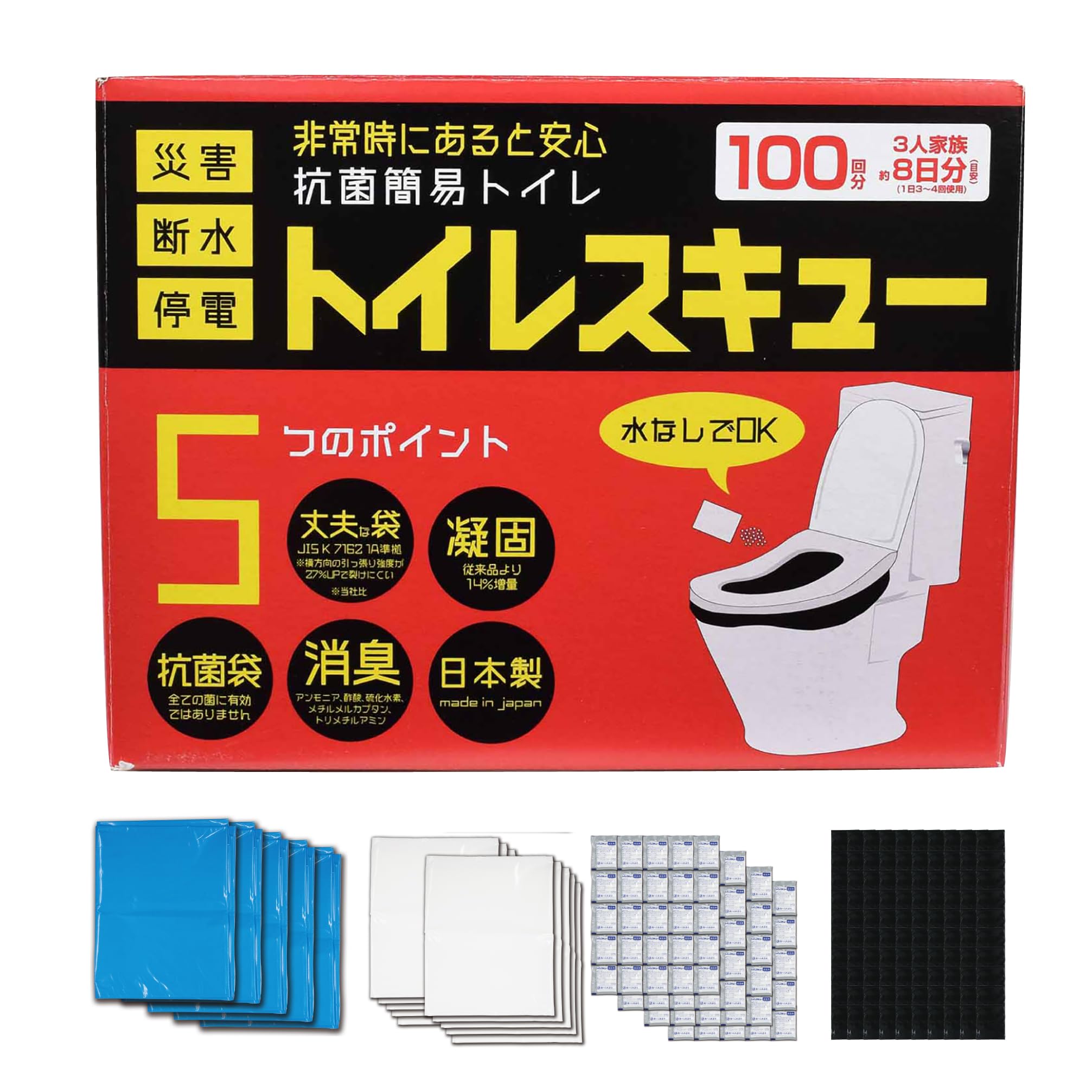 

Антибактериальный портативный туалет Туалет наклонный 100 использований FIN-843