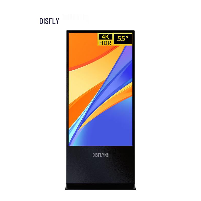 Feixian Commercial Displays & Interactive Whiteboards