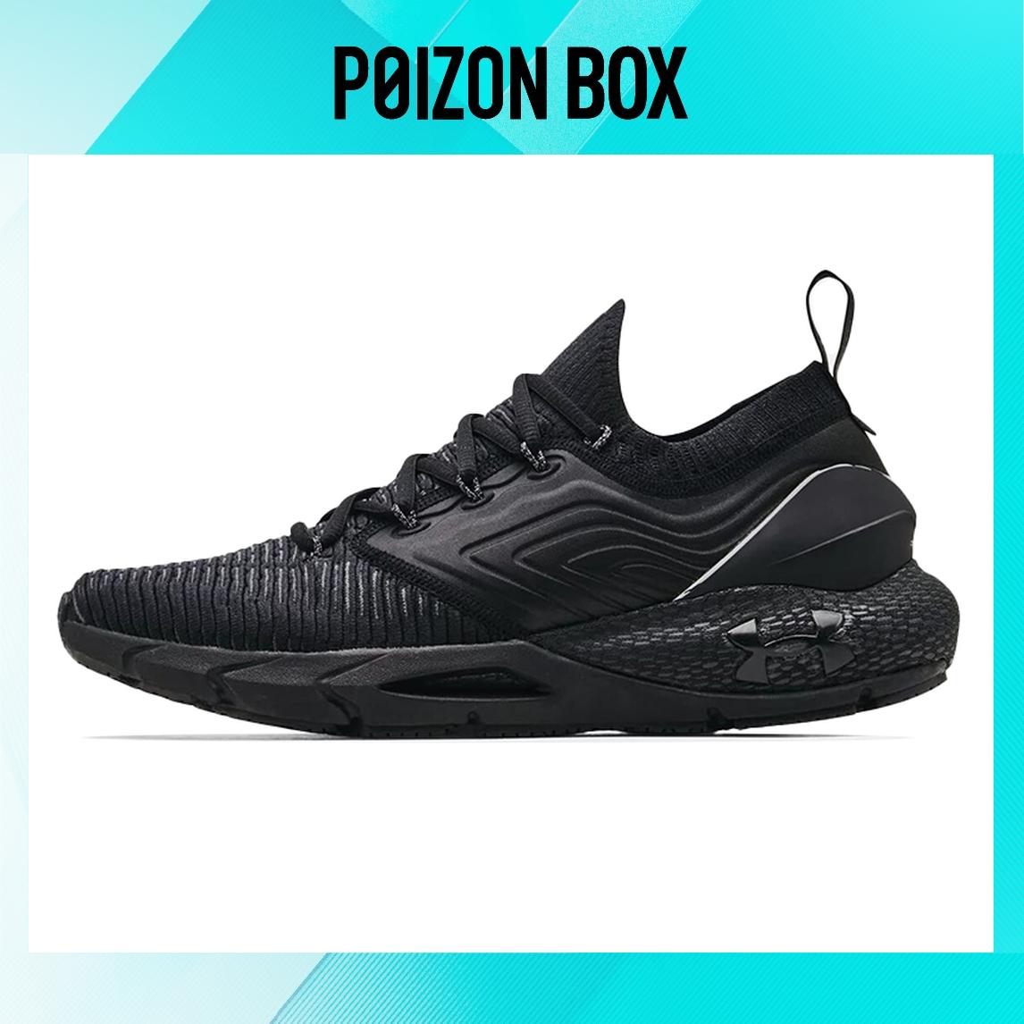 

Кроссовки Under Armour HOVR Phantom 2 Running shoes Men 3024154-001