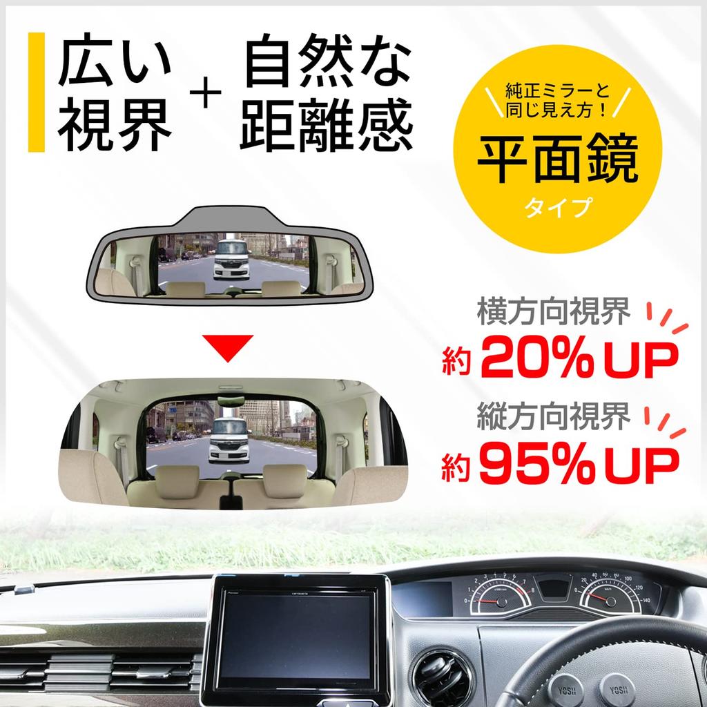 SEIWA Car Accessories Products Honda Genuine Mirrors Frameless Mirror for N Series Mirror R115 Design Wide High for Easy Viewing Increased Safety