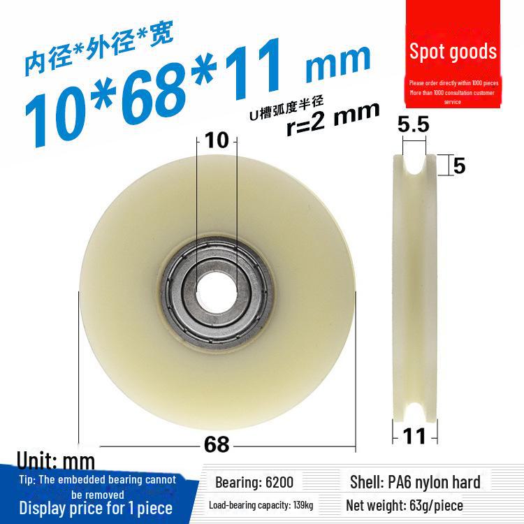 608 Rubber-Coated U-Groove Bearing Pulley for Doors, Windows, Drawers, and Wire Guides