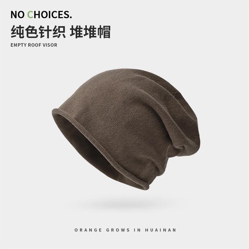 Big Head Circumference Drawstring Knitted Stacking Hat Women's Curled Edge Pullover Cold Hat Showing Face Small Bag Head Confinement Hat
