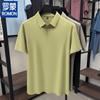 Men's Silk Linen Blend Breathable Polo Shirt