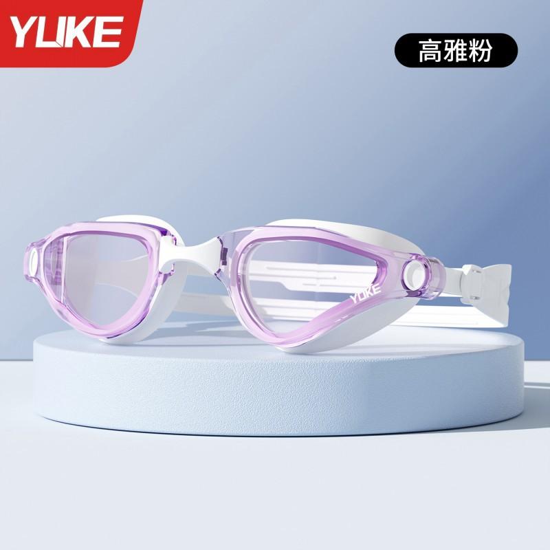 

Swimming Goggles Adults Waterproof Anti-fog HD Professional Diving Glasses Men Women New Equipment Cap Set