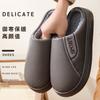 50-51 Extra Large Size Cotton Slippers Winter New Home Indoor Non-slip Warm Thick Bottom Piled Thickened Cotton Mop