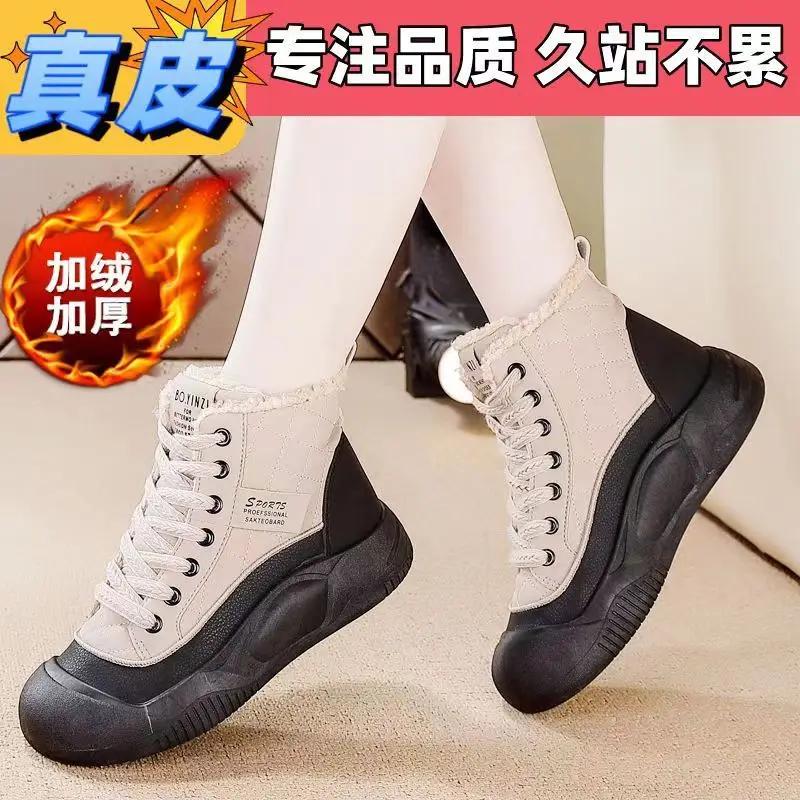 Autumn and Winter New   with Thick Velvet and High Contrast Thick Bottom Snow Sports and Leisure Non slip Cotton Boots