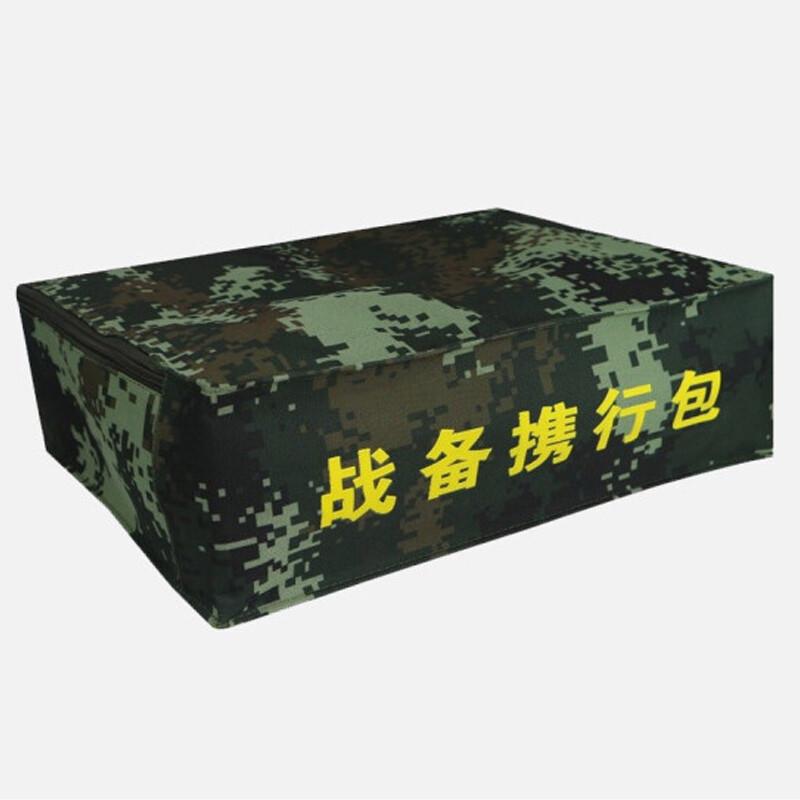 

Xuefeng Hu Tactical Camouflage Waterproof Storage Bag