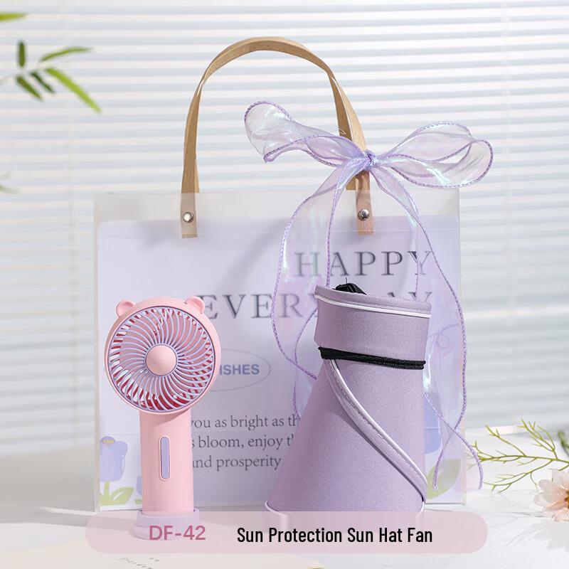 A1 Portable Summer Cooling Set DF-42