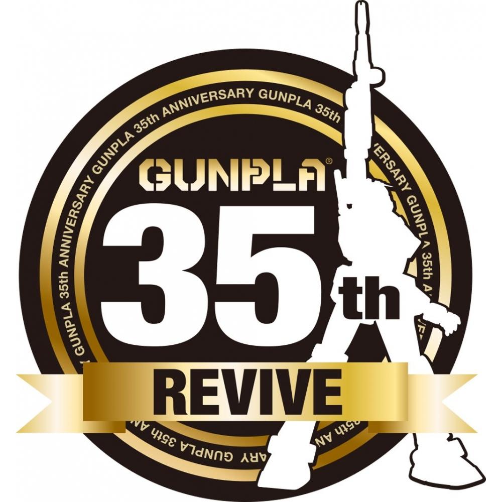 HGCE 192 Mobile Suit Gundam SEED Freedom Gundam 1144 barevně odlišený plastový model