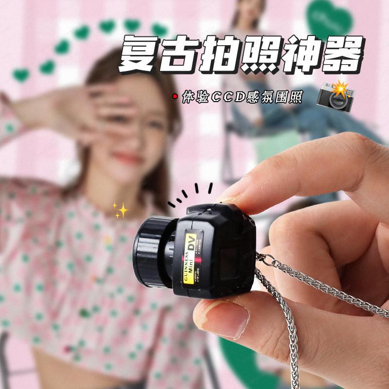 Mini necklace small camera can take pictures of high definition portable men and women birthday gifts abstract strange gadgets