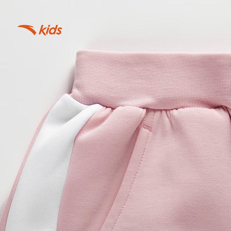 ANTA Kids Girls' Trendy Knit Track Pants