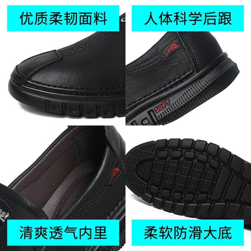 Zapatos de cuero nuevos de primavera y otoño, suela blanda, superficie blanda, transpirables, desodorantes para los pies, impermeables y antideslizantes, zapatos casuales para conducir