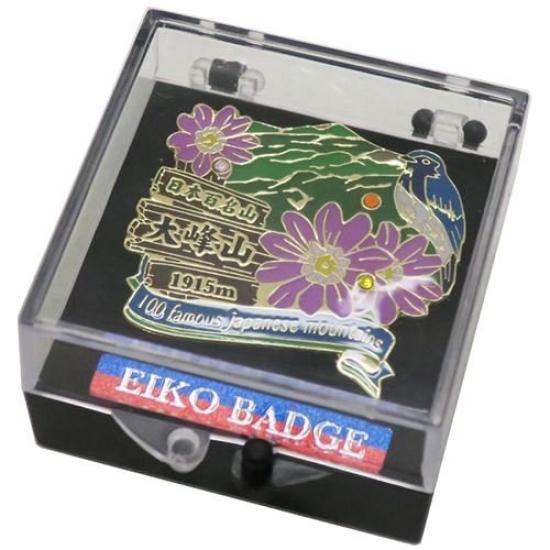 Japan's 100 Famous Mountains [Pin Badge] 1-Tier PinMount Omine Eiko Trekking Mountaineering Goods Mail Order