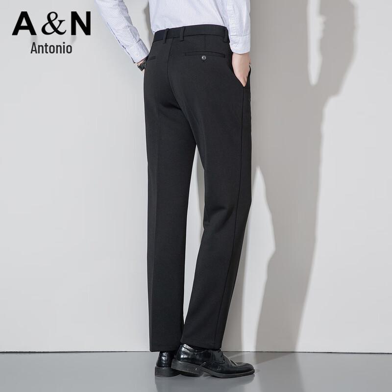 Antonio Men's Fleece-Lined Business Casual Trousers