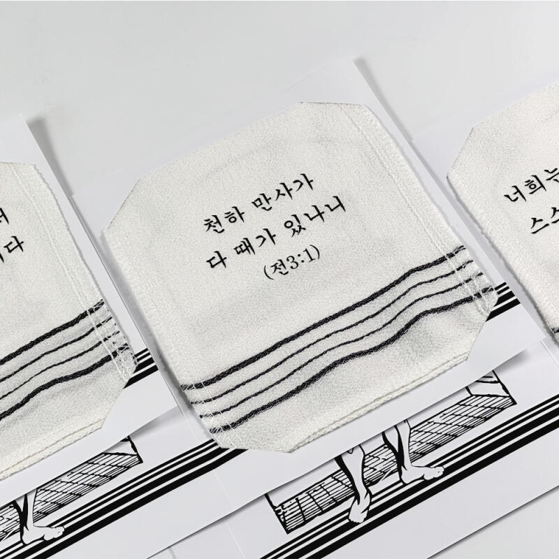 6 types of towels (towels) There is a time for repentance