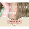 YIGU DIGU - Tea Party Series Metal Box Eyeshadow Palette #02