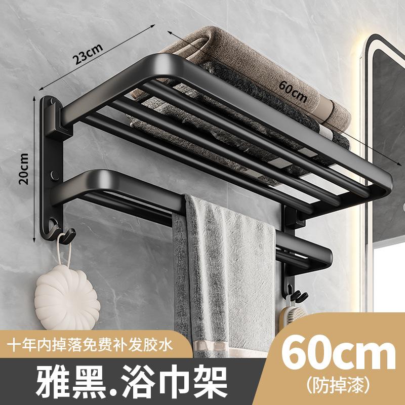 Bathroom Rack No Punching Space Aluminum Towel Rack Toilet Toilet Storage Towel Rack Bathroom