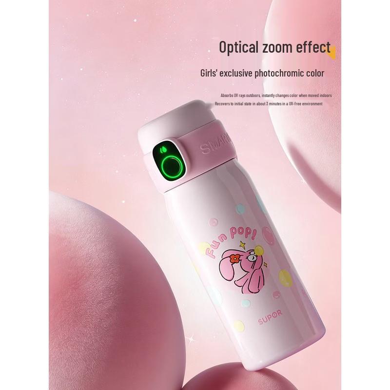 

SUPOR Умная изолированная детская бутылка для воды с отпечатком пальца