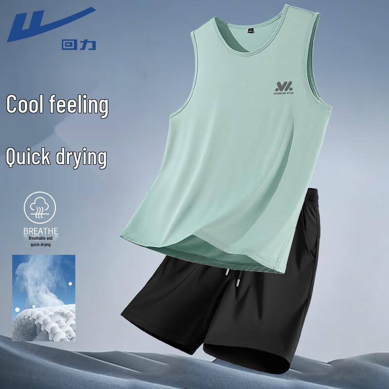 Warrior Men's Ice Silk Cooling Sports Set (Vest & Shorts)