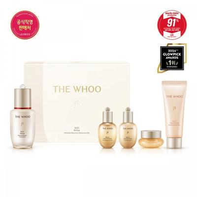 [5bd] Secret Discovery Set