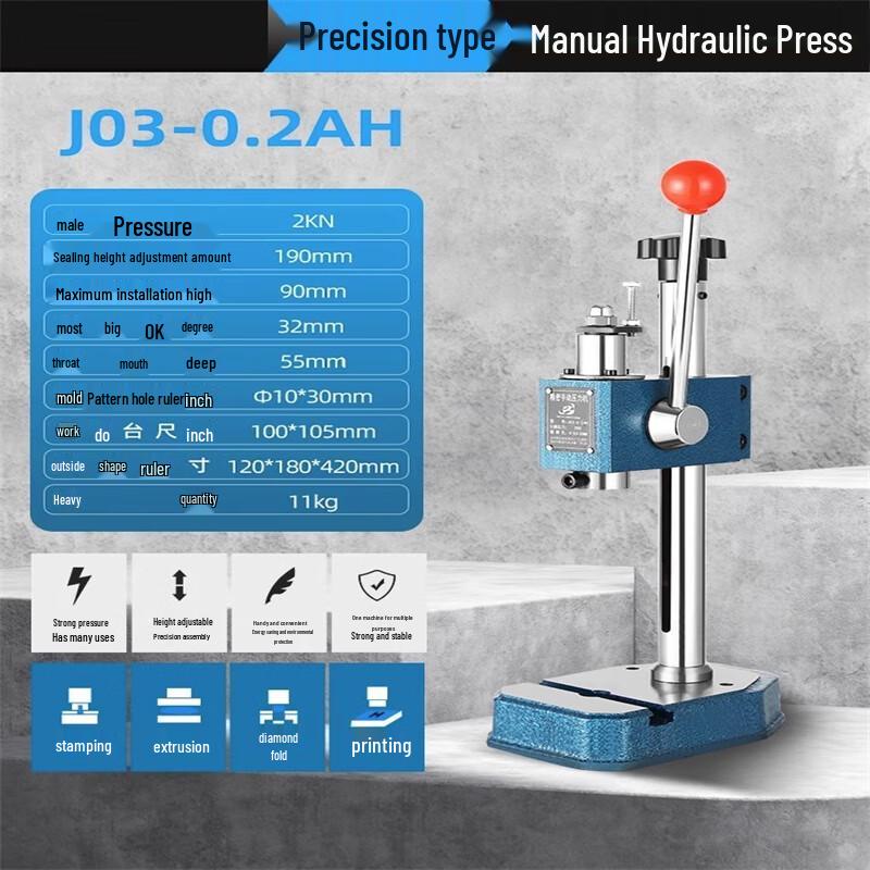 Xingduo Mini Precision Manual Press 10