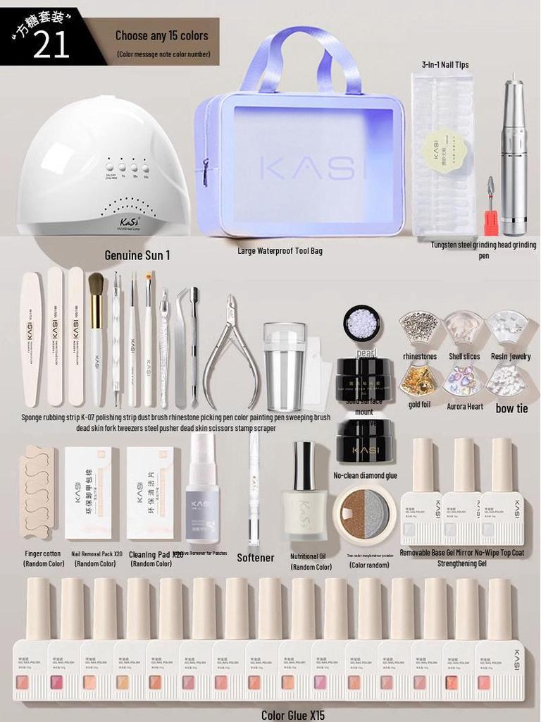 Sugar Cube Beginner 2026 Gel Nail Polish Manicure Tool Set