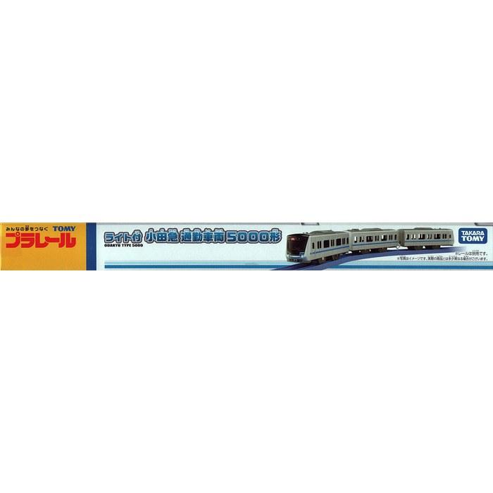 Takara Tomy Plarail Light-Up Odakyu Commuter Train 5000 Series