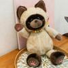 Game Plush Toy, Personalised Plush Doll, Cute Plush Toy Gift For Game Fans