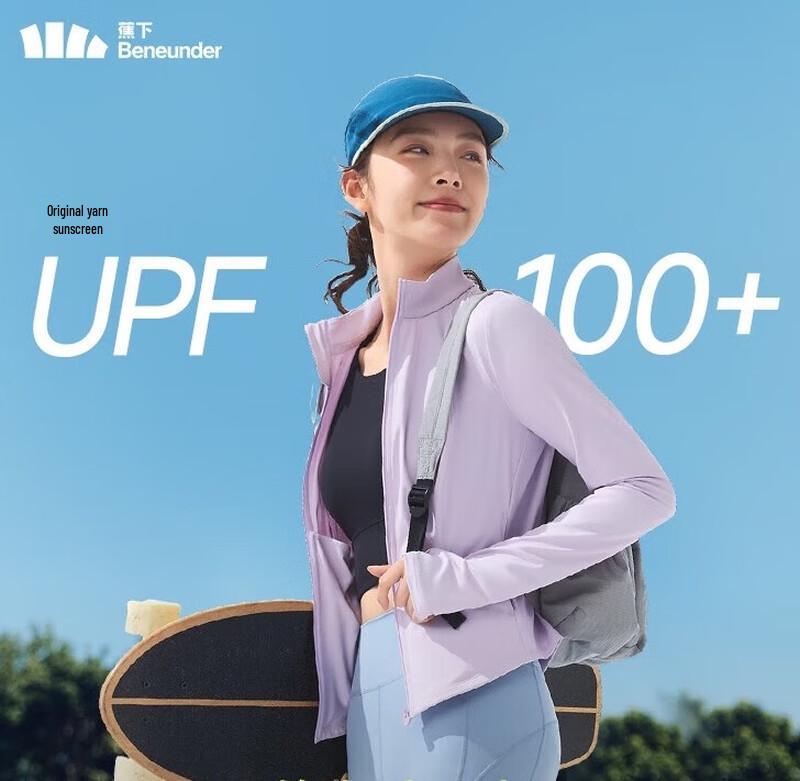 

Beneunder UV Protection Sun Jacket