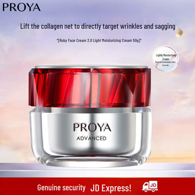 PROYA Ruby Anti-Wrinkle & Firming Light Cream