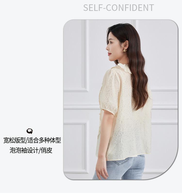 Commuter T-shirt Summer Solid Color Simple Fashion Thin Women's Short-sleeved Top
