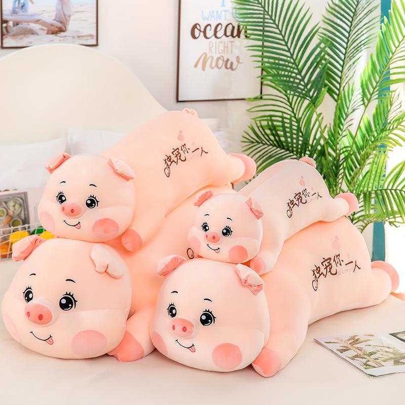 Cute Pig Doll Plush Toy Creative Pillow Rag Doll Girl Chinese Valentine's Cute Doll Girl Birthday Gift
