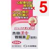 Ota-Iisan Ota Kampo Stomach Medicine II 120 Tablets Chinese medicine Indications: For individuals with moderate to low physical strength, weak abdomin