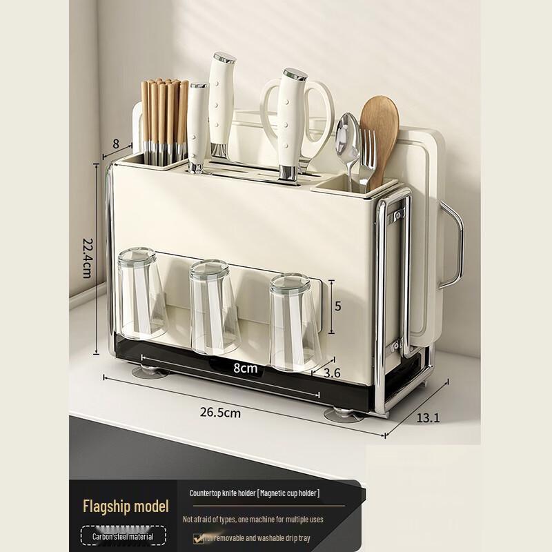 Kitchen Countertop Organizer for Knives, Chopping Boards, Pot Lids & Chopsticks