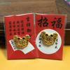 Chinese Lucky Golden Toad Charms - Red Packet Packed Wealth Amulets for Lunar New Year Good Fortune