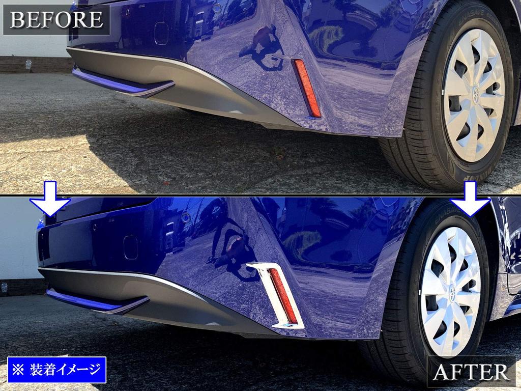 BRIGHTZ Chrome Rear Reflector Ring for Corolla Touring and 214 and [REF-RIN-126] 12, 210, 211, 212, (MZEA12W, NRE210W, ZWE211W, ZRE212W, ZWE214W)