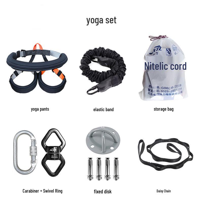 80kg Thai Yoga Bungee Fitness Kit Standard