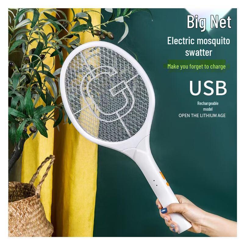 LISM 3-in-1 Electric Mosquito Swatter & Killer Lamp