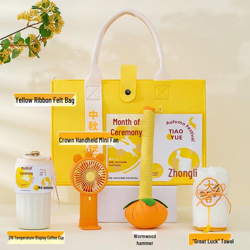 Mid-Autumn Festival Wellness Gift Set