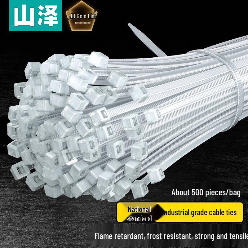 

Shanze Self-locking Nylon Cable Ties