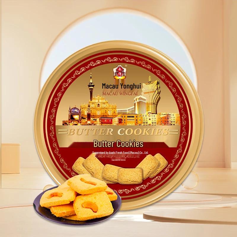 Macau Imported Butter Cookies
