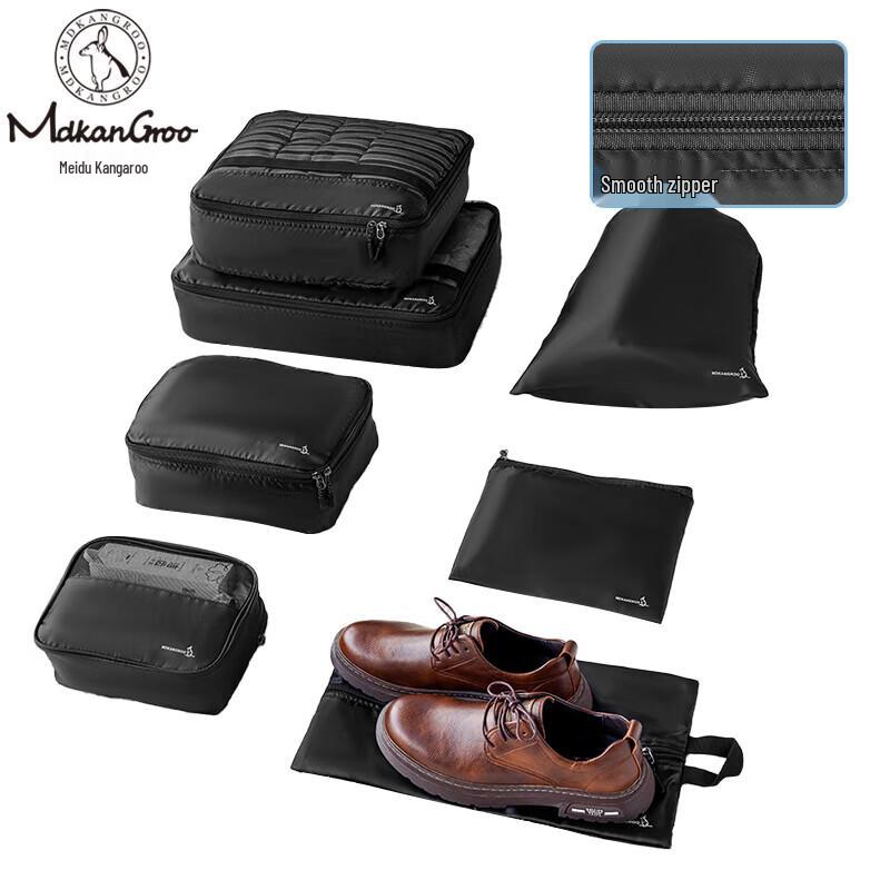 Metoo Kangaroo 7-Piece Travel & Business Organizer Set