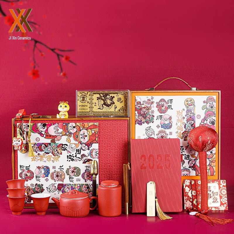 AilanhuiJia Golden Snake Auspicious Ceramic Tea Set DH13-A