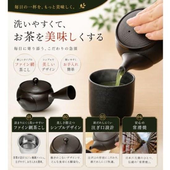 Kitsusako Tokoname-yaki Rasen Kyusu 330ml Latest Filter Included Dark Gray Black. Teapot Enhances Flavor Is Suitable Deep Steaming. Made Japan.