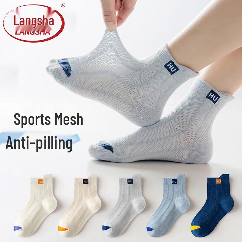 Langsha Boys  Summer Thin Mesh Mid-Calf Socks (5 Pairs) 22-24cm