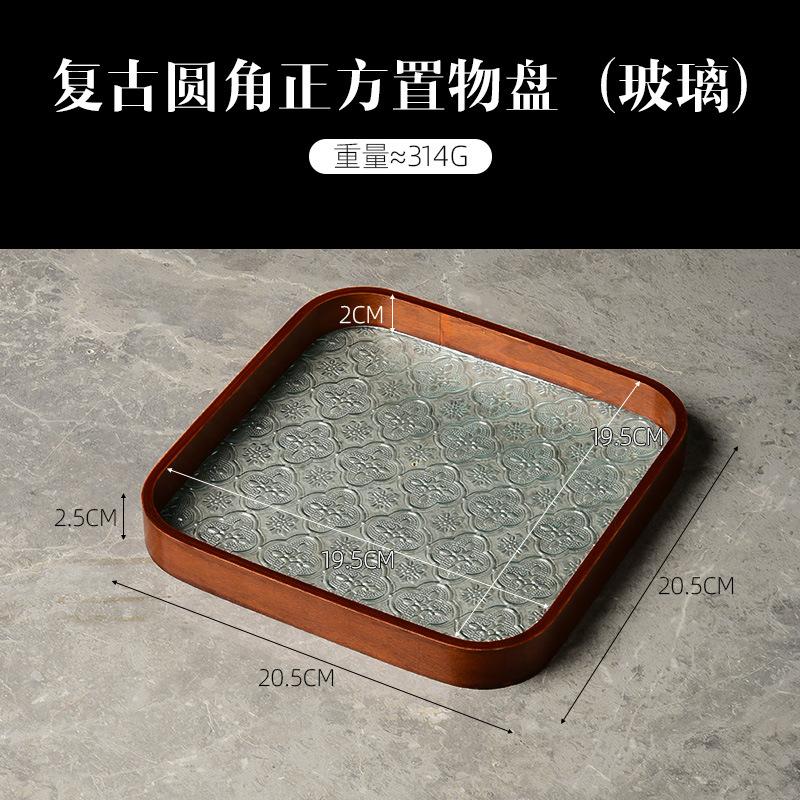 Begonia embossed glass walnut rectangular tea tray storage ornament, tea cup, fruit snack wood decorative tray large
