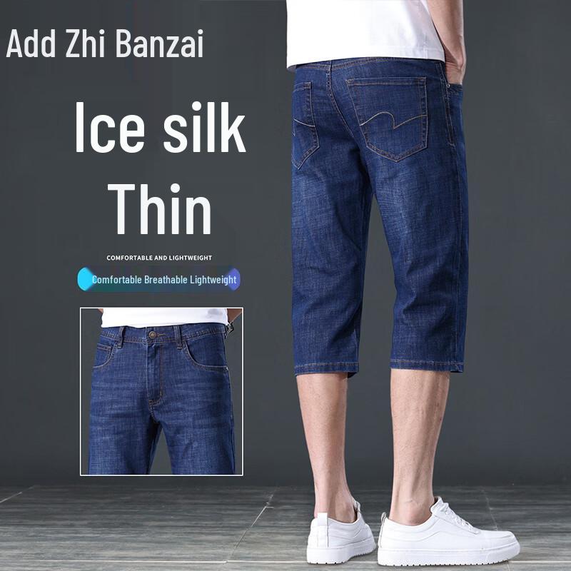 

Мужские джинсовые капри прямого кроя из ледяного шелка Zengzhi 35