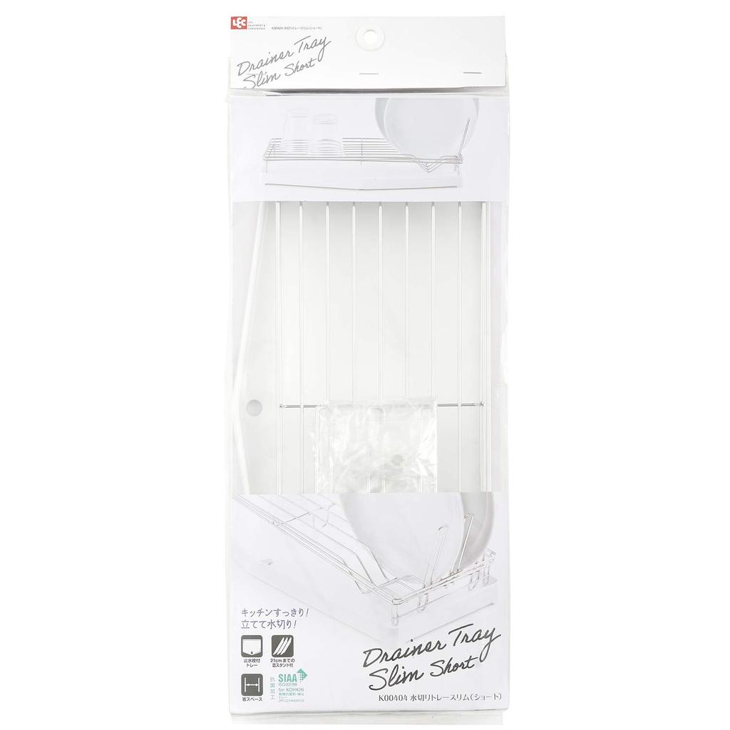 LEC Dish Drainer Slim SIAA for Dish Drainer Tray, (long), Antibacterial, 2-3 People, Space-saving